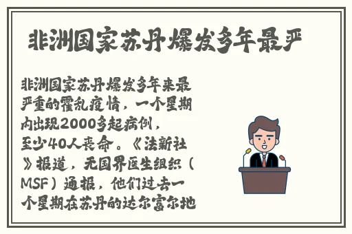 星空影院理伦片