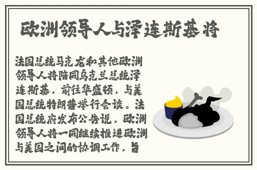 爱情岛2号线