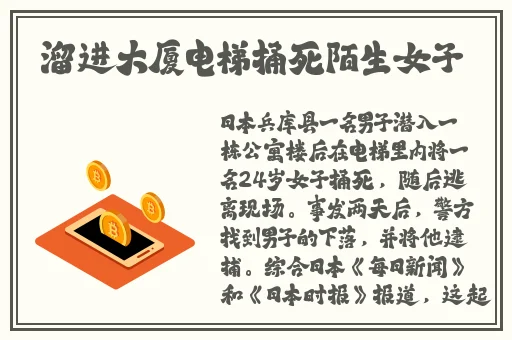 jk白色袜子精华乳液