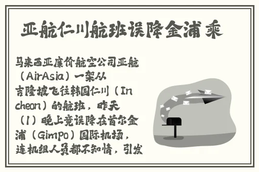 亚洲国产精品67194成人