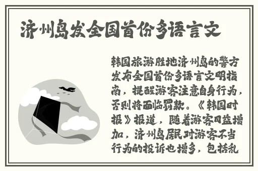 兔子先生爸气十足ep12女主角是谁